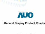 友达2018年Q1工业液晶屏产品路线roadmap