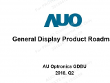 Auo友达工业面板2018年Q2产品路线 (ROADMAP)