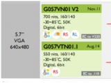 G057VN01 V2、G057VTN01.1即将停产，兼容替代推哪款？